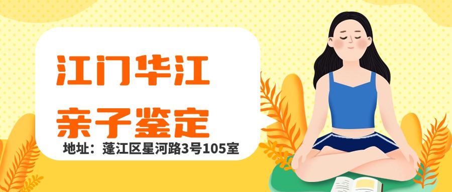 江门20240908.jpg